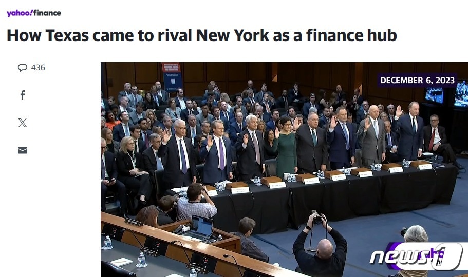 해당 기사 - 야후 파이낸스 갈무리