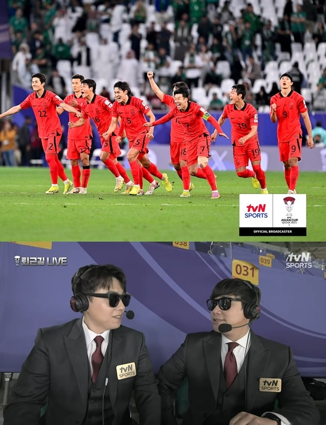 AFC 한국vs호주 8강전