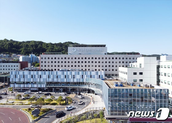 충남대병원 전경. (병원 제공)/뉴스1