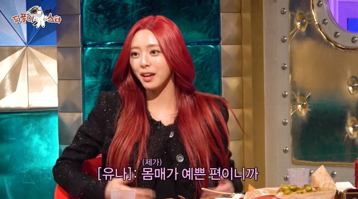 (유튜브 '라디오스타')