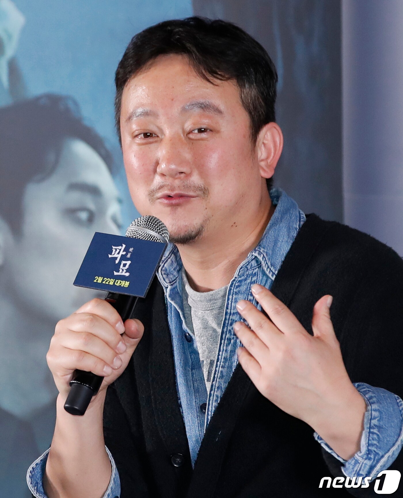 장재현 감독/ 뉴스1 DB ⓒ News1 권현진 기자