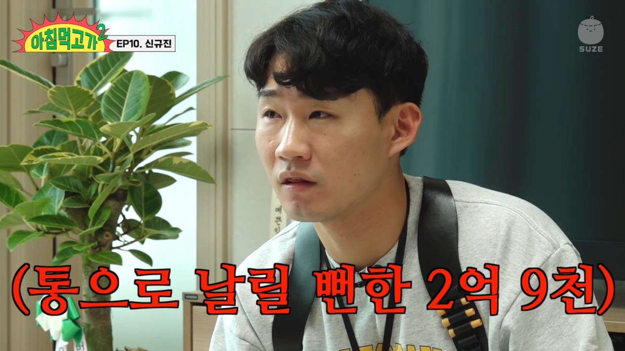 ('아침 먹고 가' 갈무리)