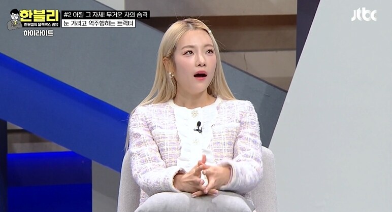 JTBC '한문철의 블랙박스 리뷰' 영상 갈무리