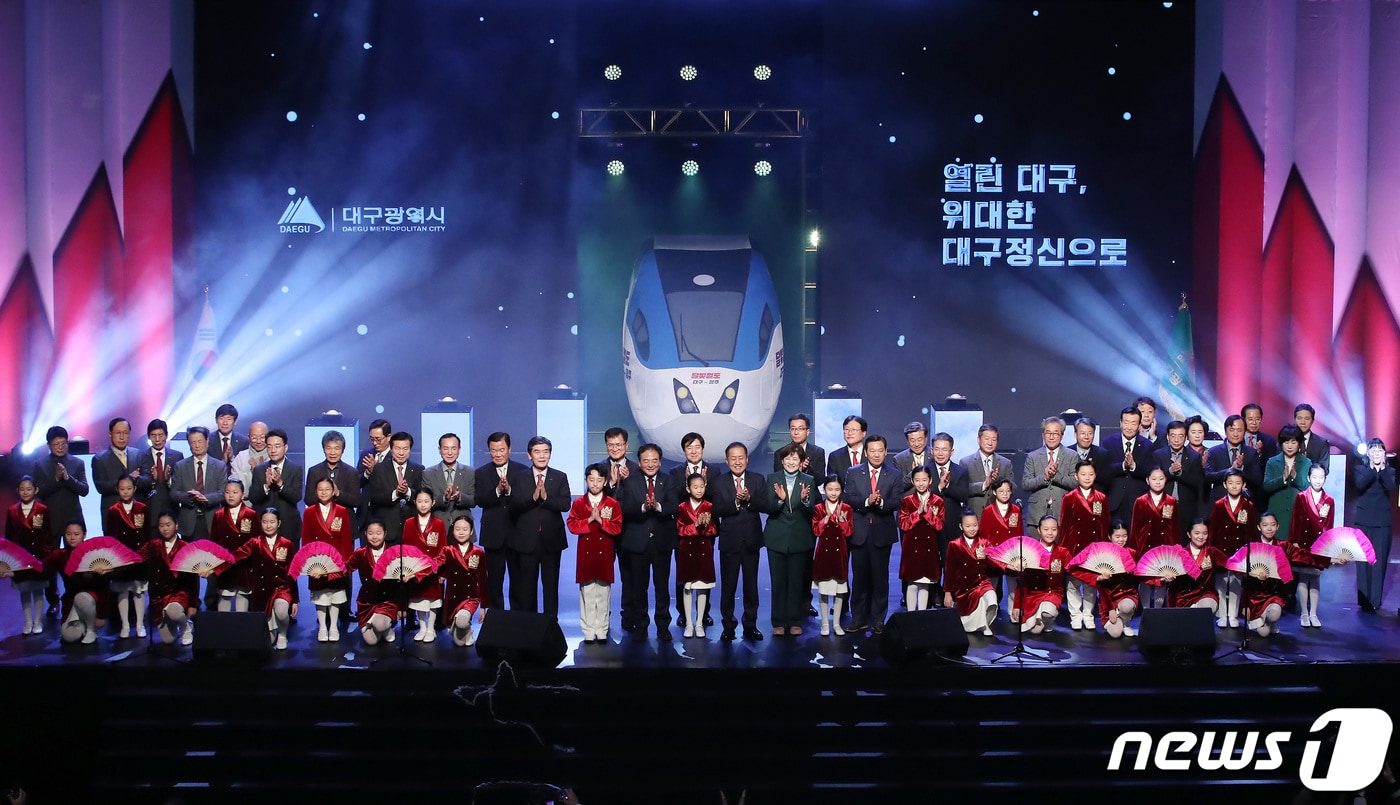 대구시는 21일부터 오는 28일까지 &#39;2025 대구시민주간&#39;을 운영한다. 사진은 지난해 열린 대구 시민의 날 기념식. 2024.2.21/뉴스1 ⓒ News1 공정식 기자