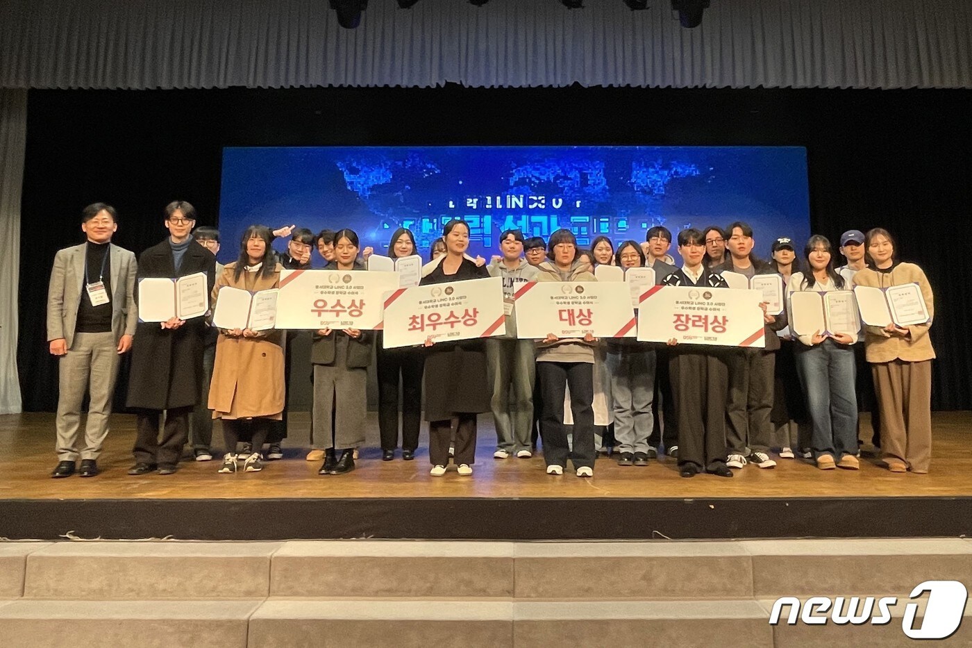 동서대 산학연협력 선도대학 육성(LINC 3.0) 사업단은 최근 '2023 LINC 3.0 우수학생 장학금 수여식'을 열고 학생 25명에게 장학금을 수여했다.(동서대 제공) 