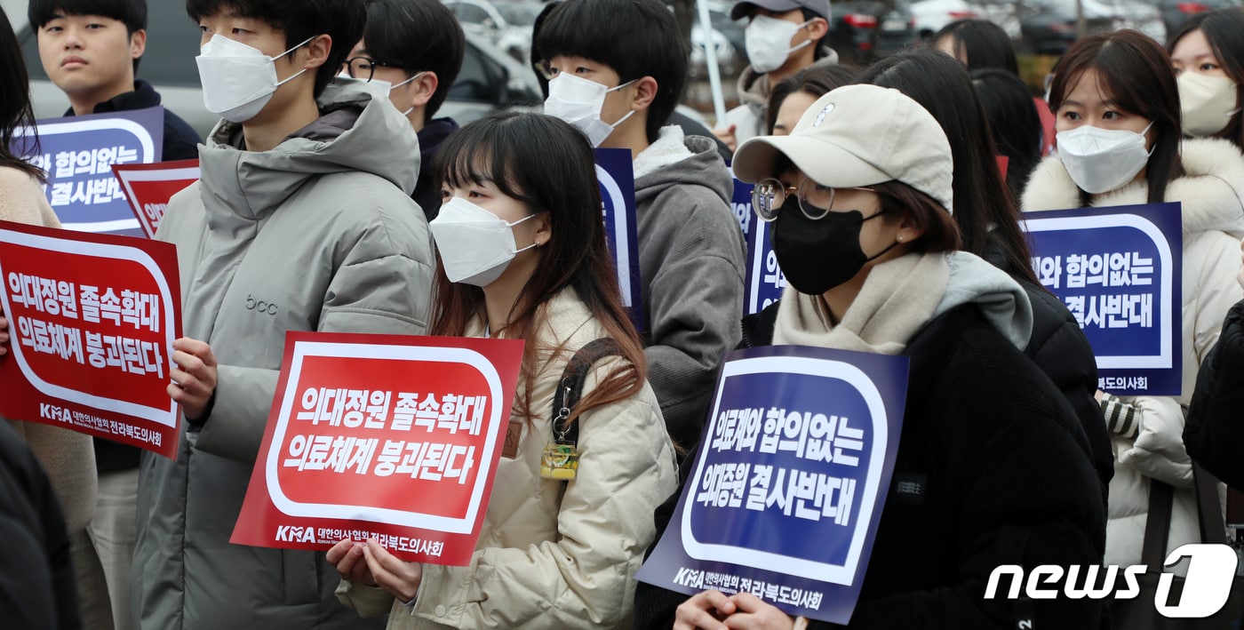 전라북도 의사회 회원들과 의대생들이 22일 전북 전주시 전주종합경기장 앞 백제대로에서 &#39;의대정원증원, 필수의료 패키지&#39; 저지를 위한 궐기대회를 펼치고 있다. 2024.2.22/뉴스1 ⓒ News1 유경석 기자