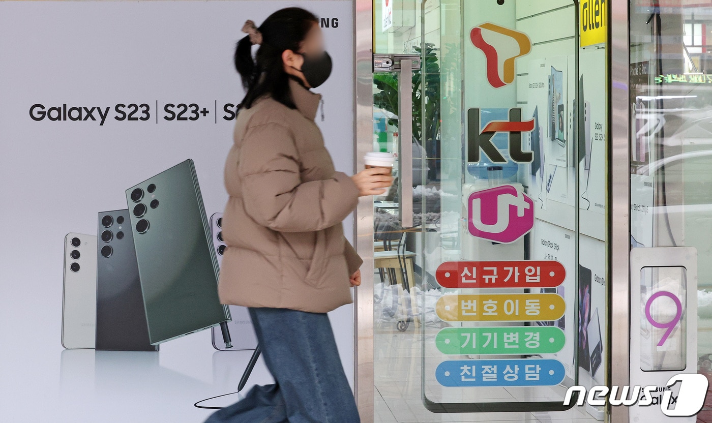 22일 오후 서울의 한 휴대폰 매장 앞으로 시민이 지나가고 있다. 2024.2.22/뉴스1 ⓒ News1 장수영 기자