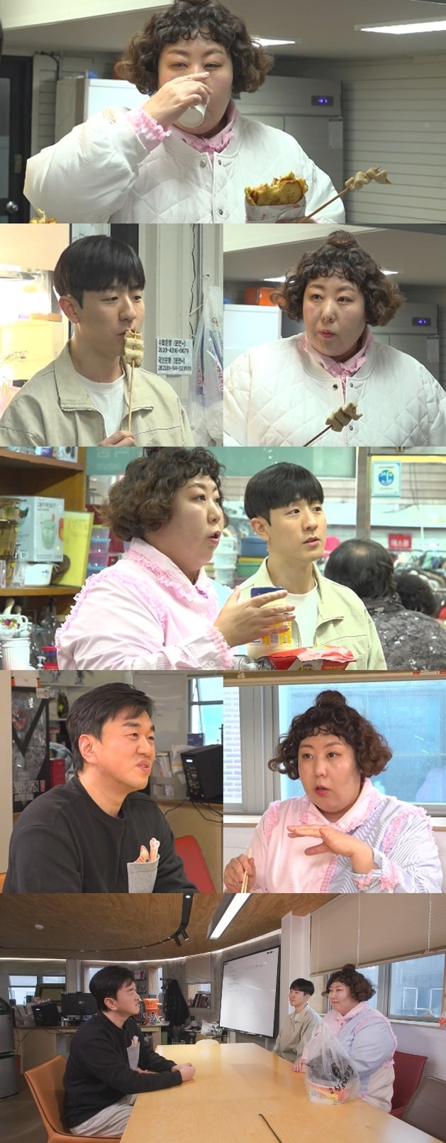 MBC '전지적 참견 시점'