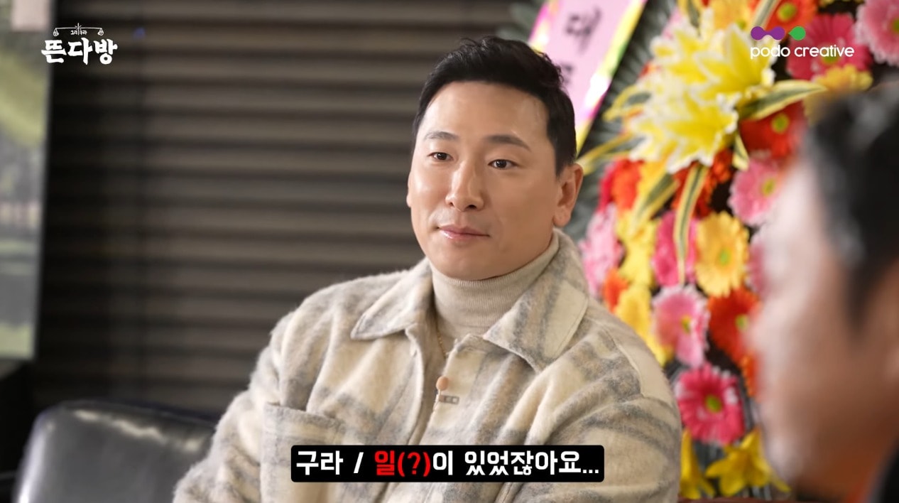 ('그리구라' 갈무리)