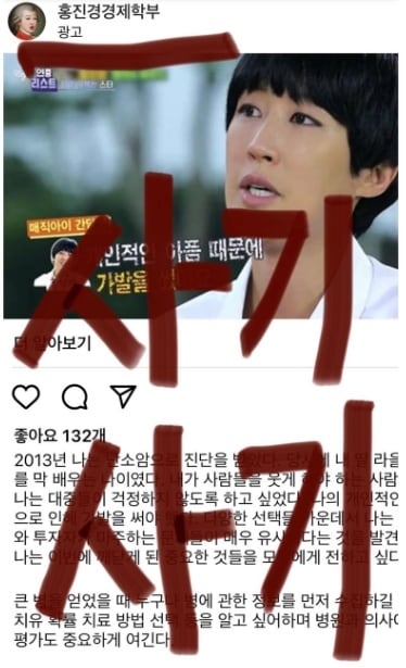 모델 출신 방송인 홍진경 인스타그램 갈무리