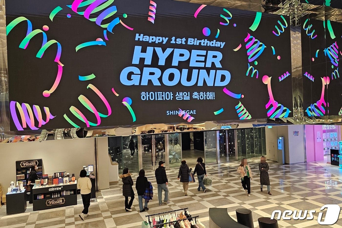 신세계 센텀시티 하이퍼 스페이스 매장 (신세계 센텀시티 제공)