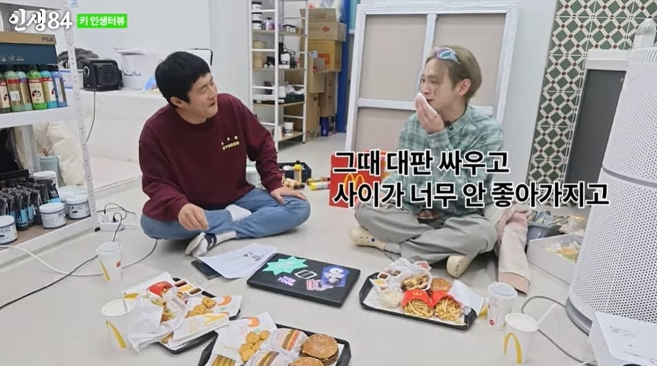 유튜브 채널 '인생84' 영상 갈무리