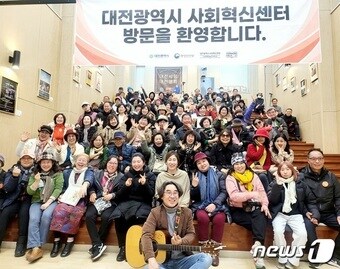 지난해 대전 0시 축제와 연계해 진행했던 드로잉 콘서트 모습.&#40;대전시 사회혁신센터 제공&#41;/뉴스1 ⓒ News1 