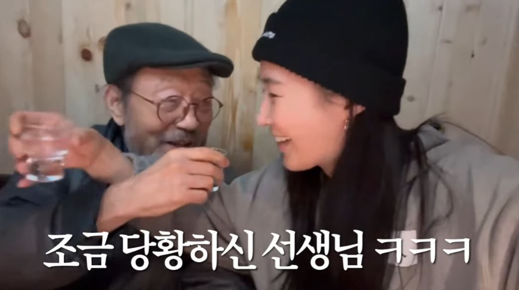 (유튜브 '권유리' 갈무리)