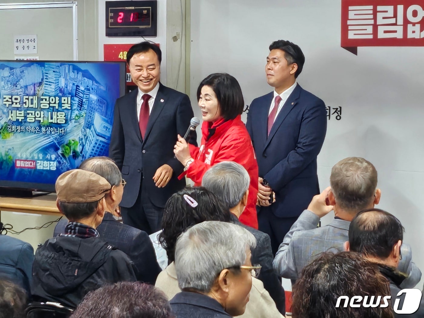 김희정 국민의힘 예비후보가 부산 연제구 5대 공약과 함께 세부공약을 발표하고 있다. &#40;김희정 예비후보 제공&#41;