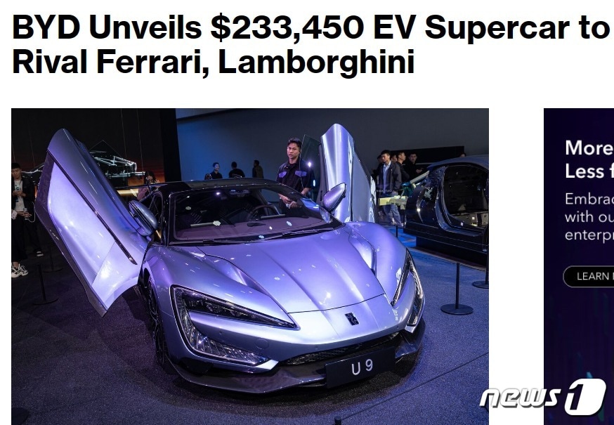 해당 기사 - 블룸버그 갈무리