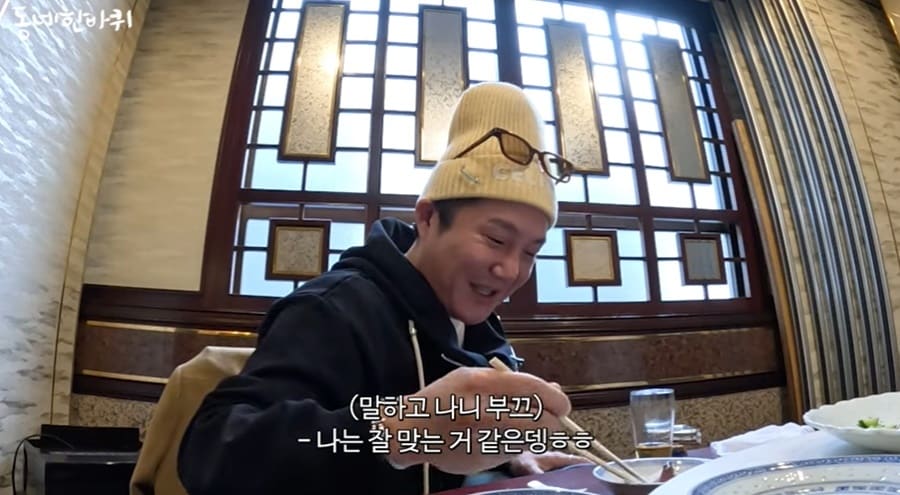 (유튜브 채널 '오늘의 주우재' 갈무리)