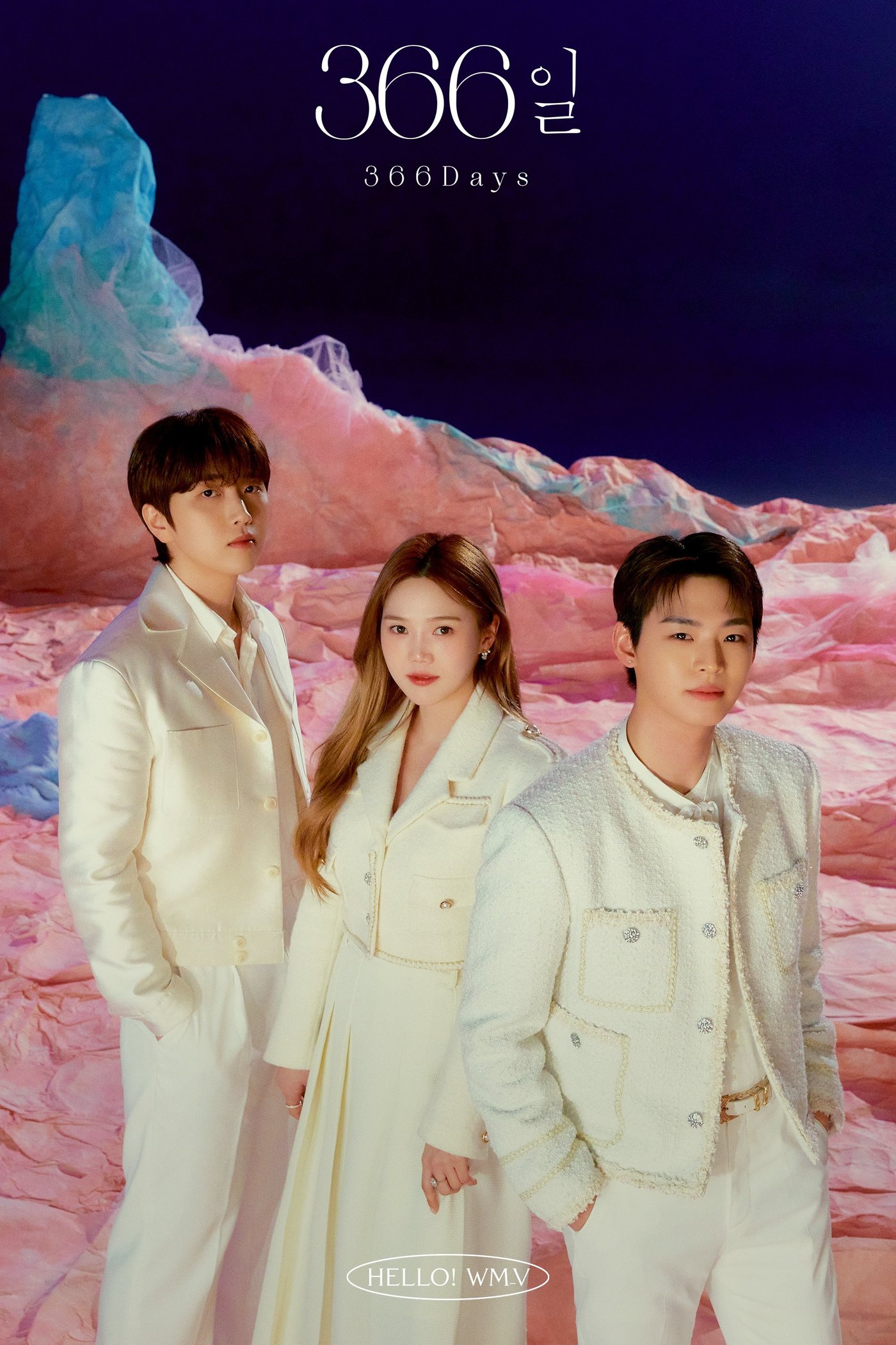 산들, 효정, 효진(WM엔터테인먼트 제공)