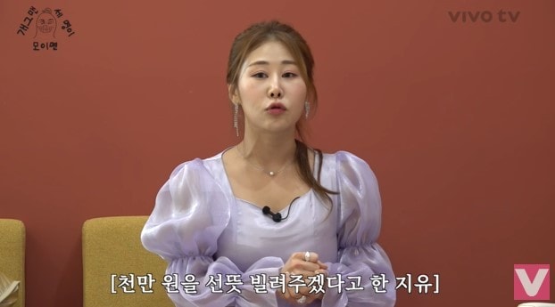 (유튜브 '비보티비')