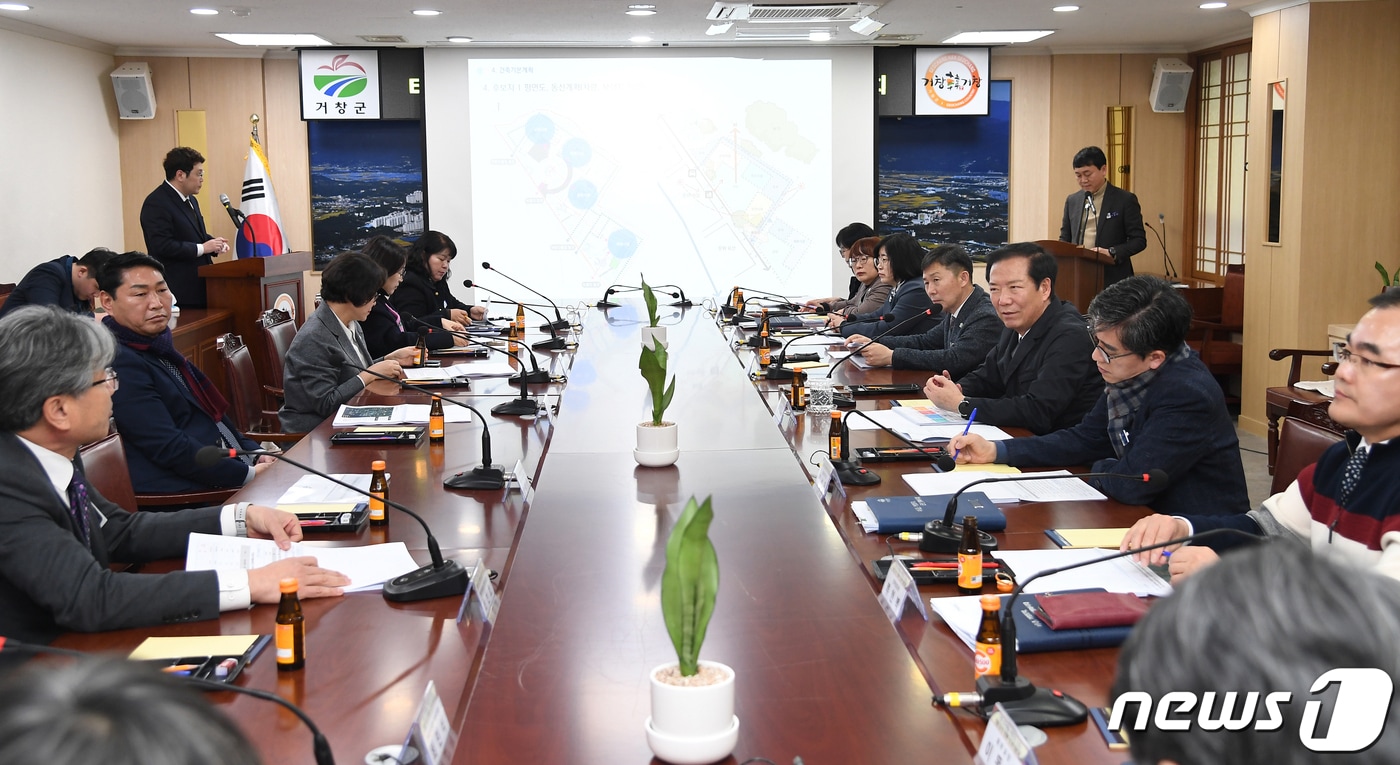 거창군이 28일 군청 상황실에서 연극예술 복합단지 조성 타당성 조사 및 기본계획 수립 용역 최종보고회를 개최하고 있다&#40;거창군 제공&#41;. 2024.2.29