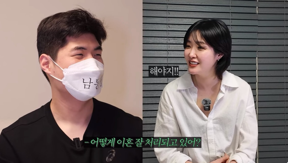 ('나는 김새롬' 갈무리)