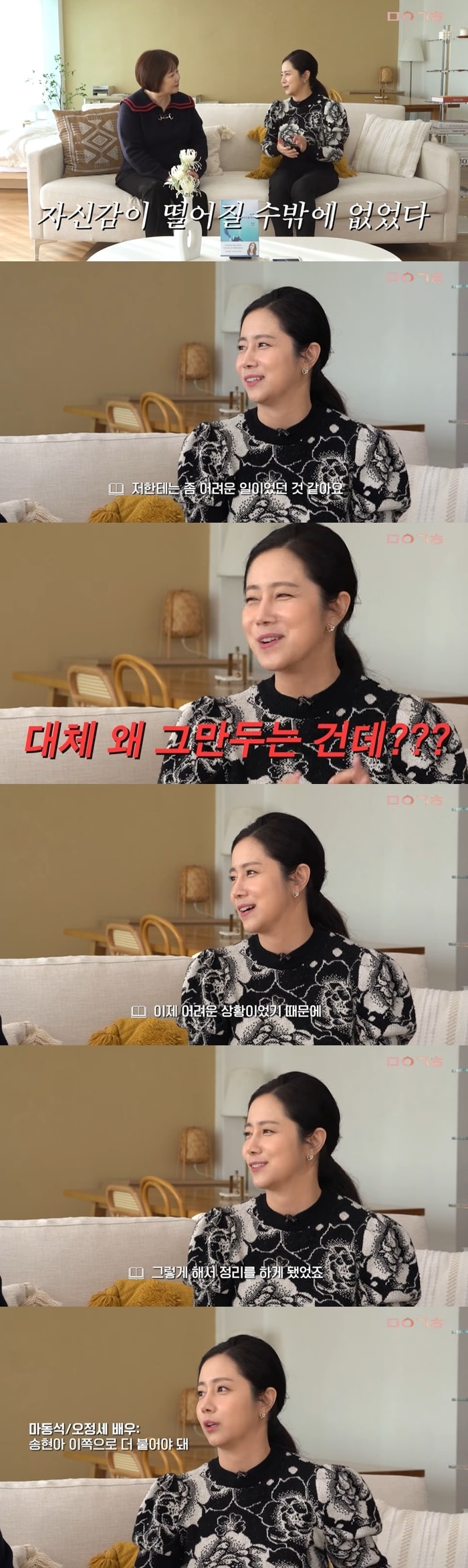 유튜브 영상 갈무리