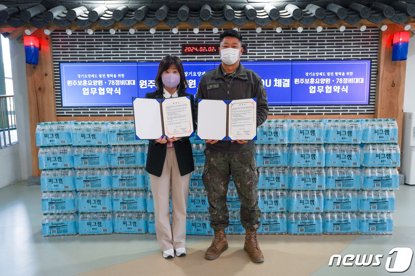 한국보훈복지의료공단 원주보훈요양원과 육군 제1군수지원사령부 78정비대대가 지난 2일 원주요양원에서 장기요양제도 발전 협력 및 자원봉사활동 활성화를 위한 업무협약을 체결했다.&#40;원주보훈요양원 제공&#41; 2024.2.3/뉴스1