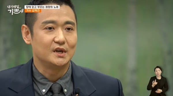 (유튜브 채널 'CTS 내가 매일 기쁘게' 갈무리)