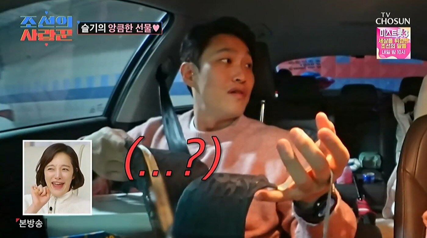 ('조선의 사랑꾼2' 갈무리)