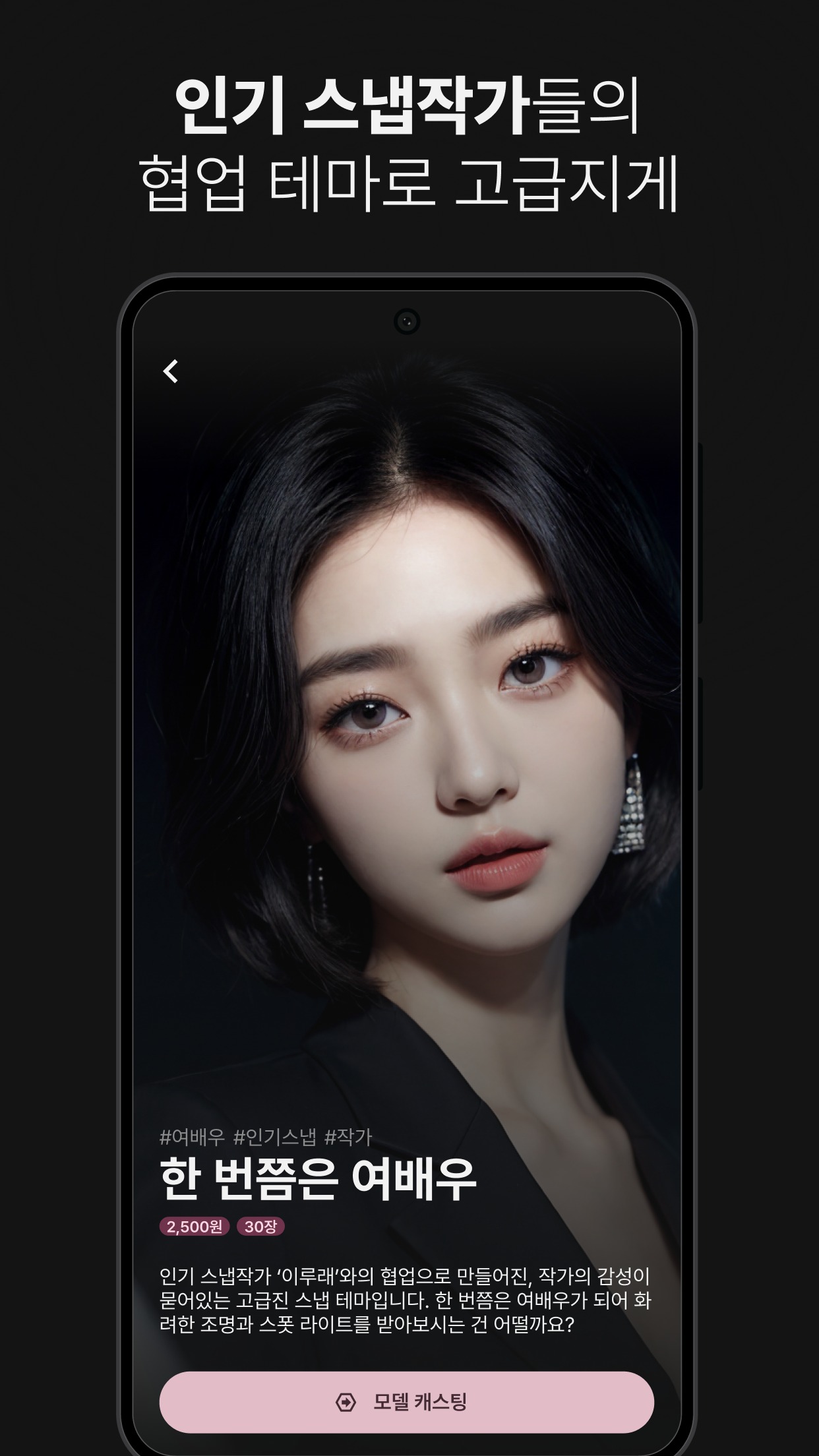 사진=이너버즈(Innerverz) 제공