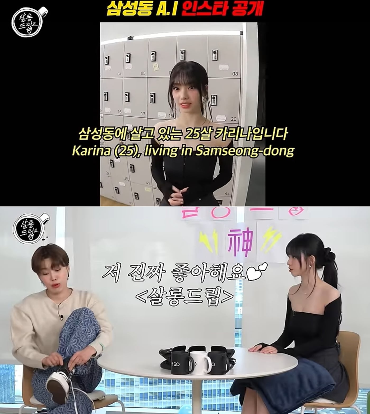 '테오' 유튜브 채널 '살롱드립2 영상 갈무리