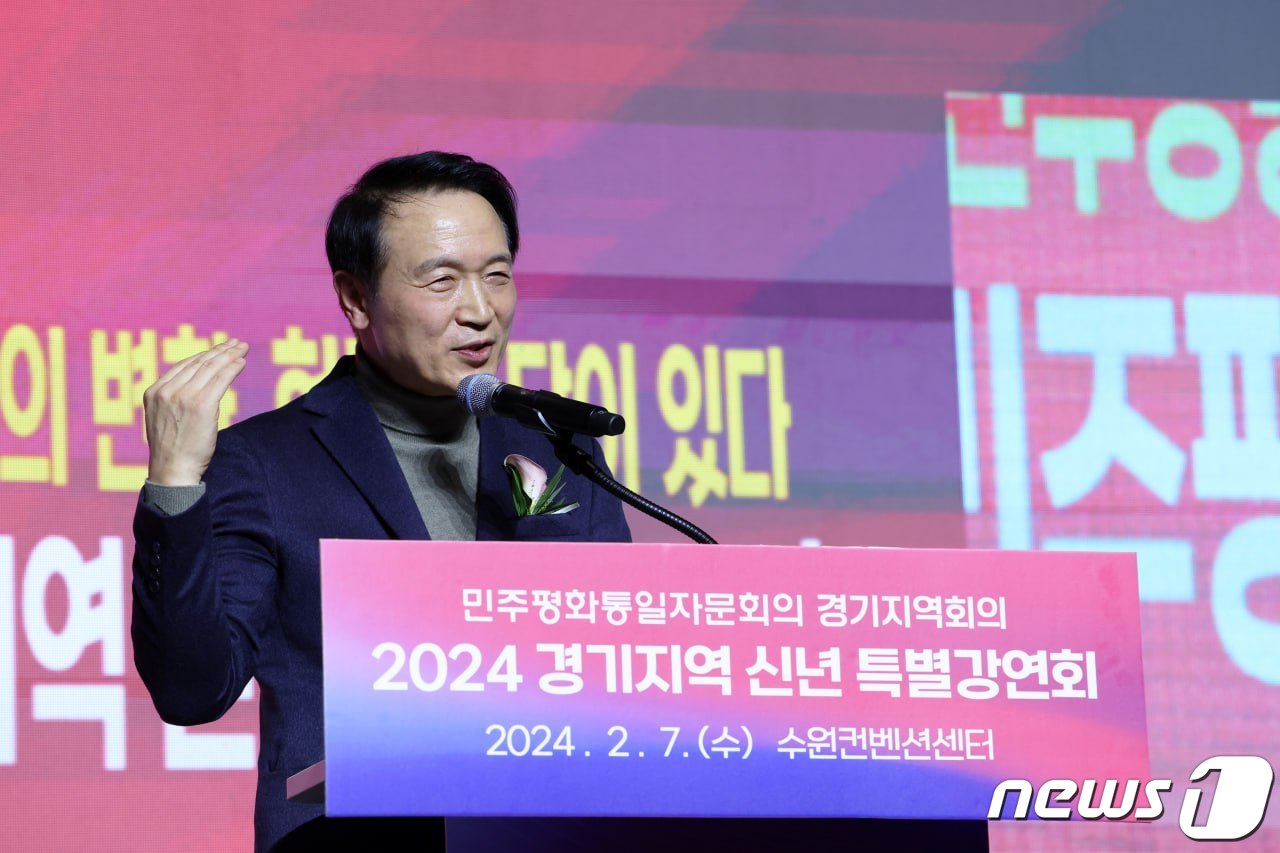 임태희 경기도교육감 