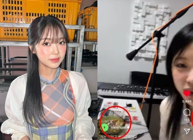 (인스타그램 갈무리)