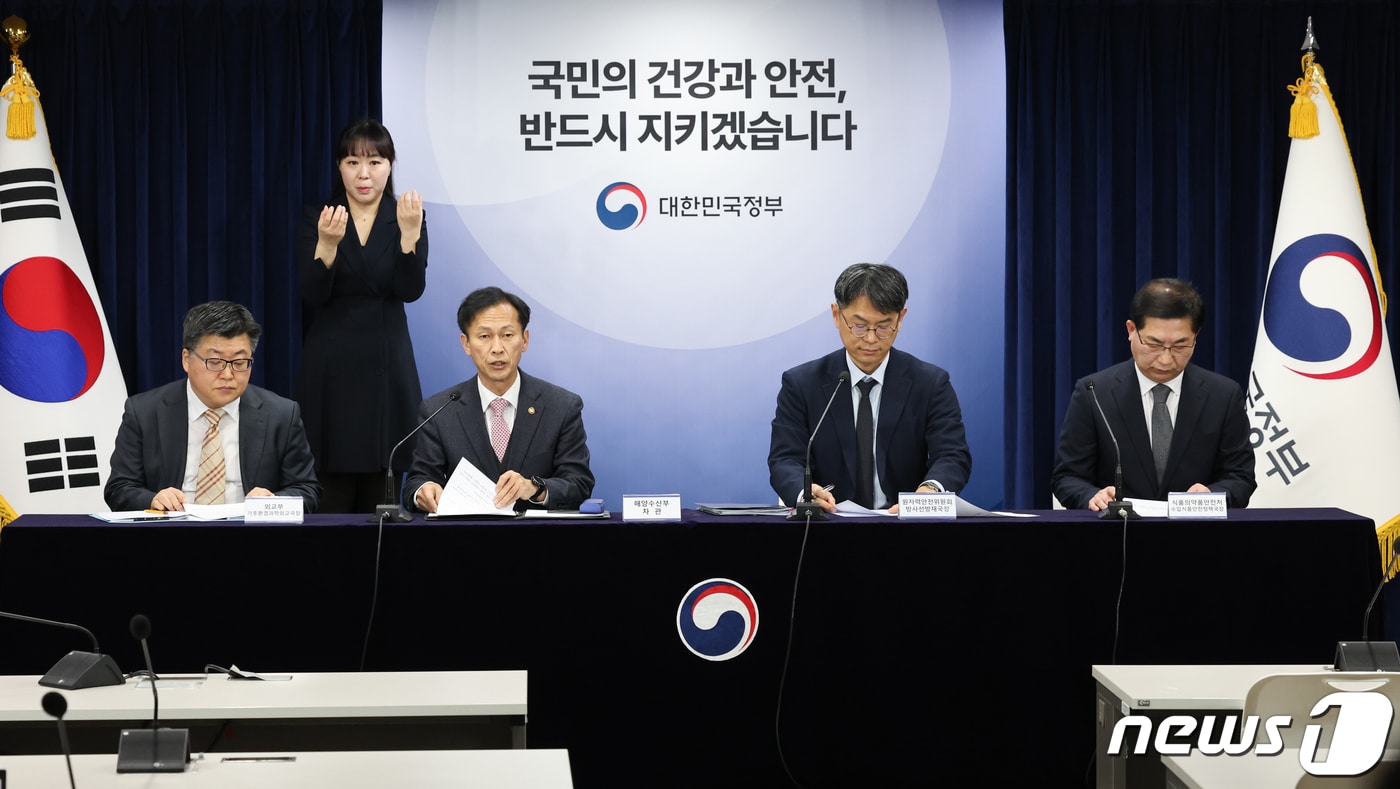 송명달 해양수산부 차관이 8일 서울 종로구 정부서울청사에서 후쿠시마 오염수 방류 관련 일일 브리핑을 하고 있다. 2024.2.8/뉴스1 ⓒ News1 허경 기자