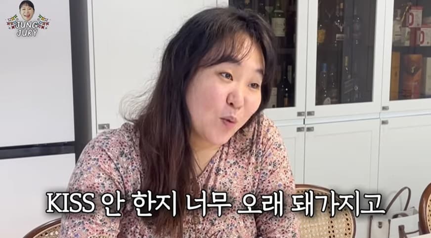 (유튜브 채널 '정주리' 갈무리)