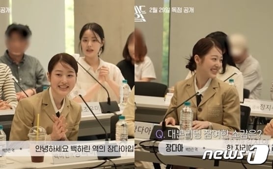 (티빙 유튜브 갈무리) /뉴스1