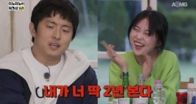 온라인 커뮤니티 갈무리