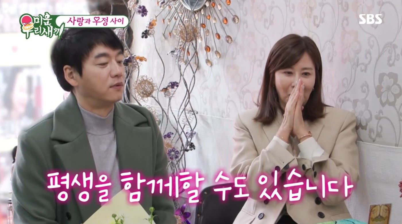 ('미운 우리 새끼' 갈무리)