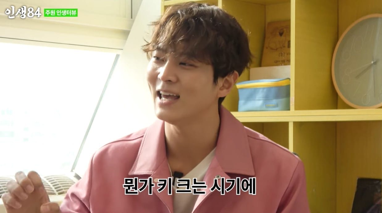 (유튜브 '인생84')