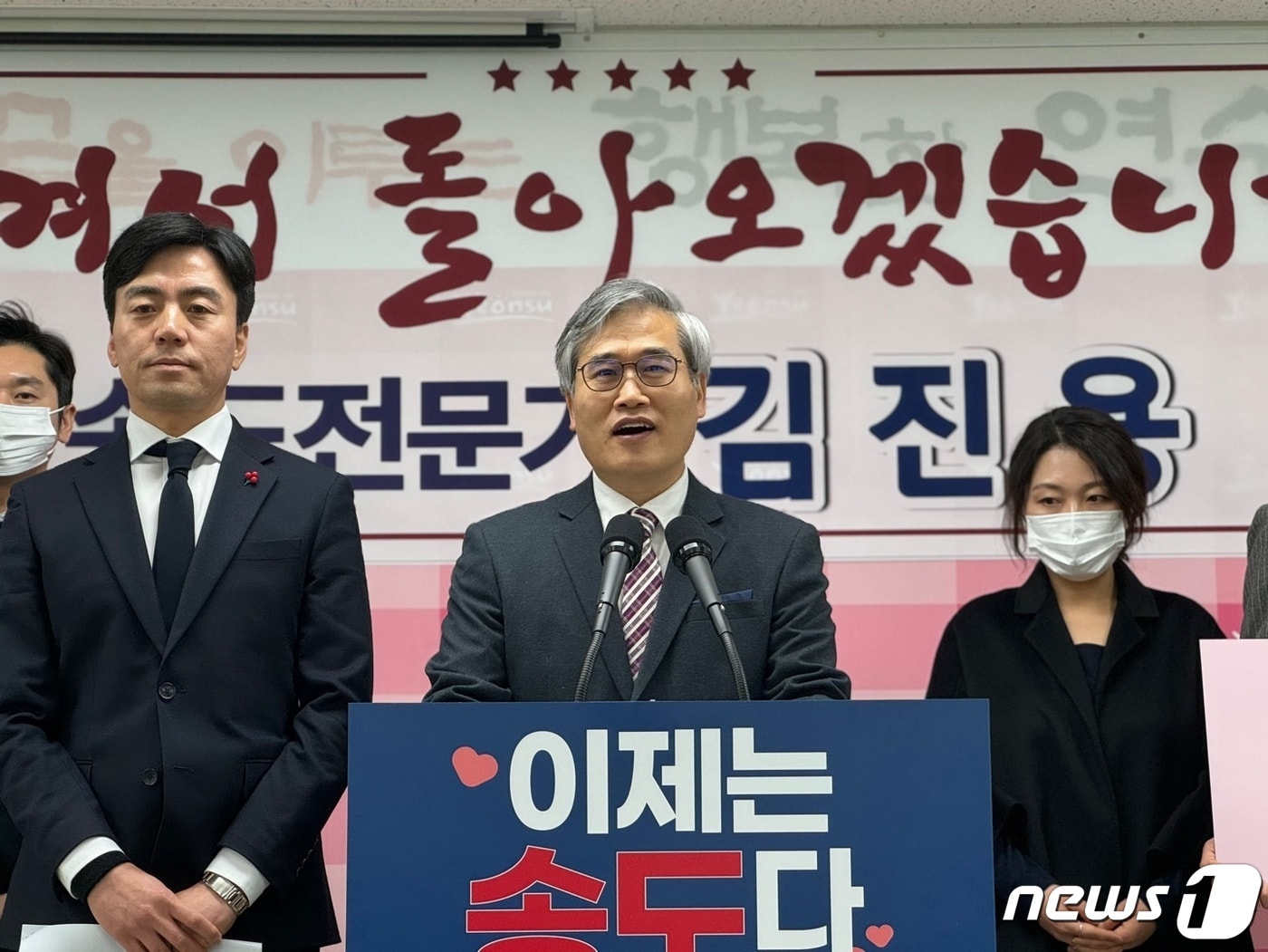 김진용 전 인천경제자유구역청장,  이강구 전 인천시의원(왼쪽).2024.3.11 ⓒ 뉴스1 박소영 기자