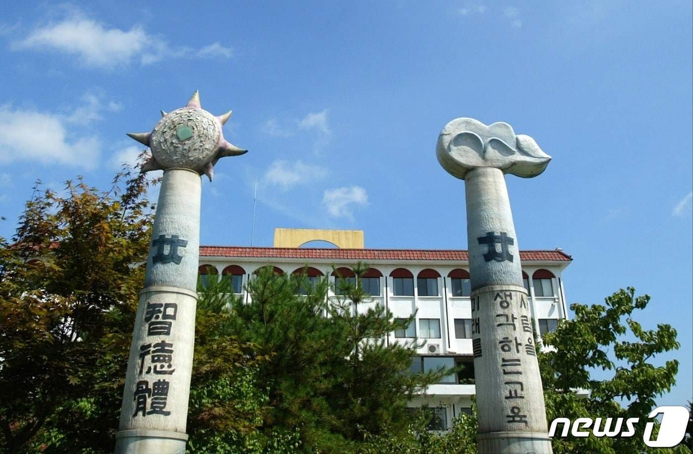 충청대학교 전경/뉴스1