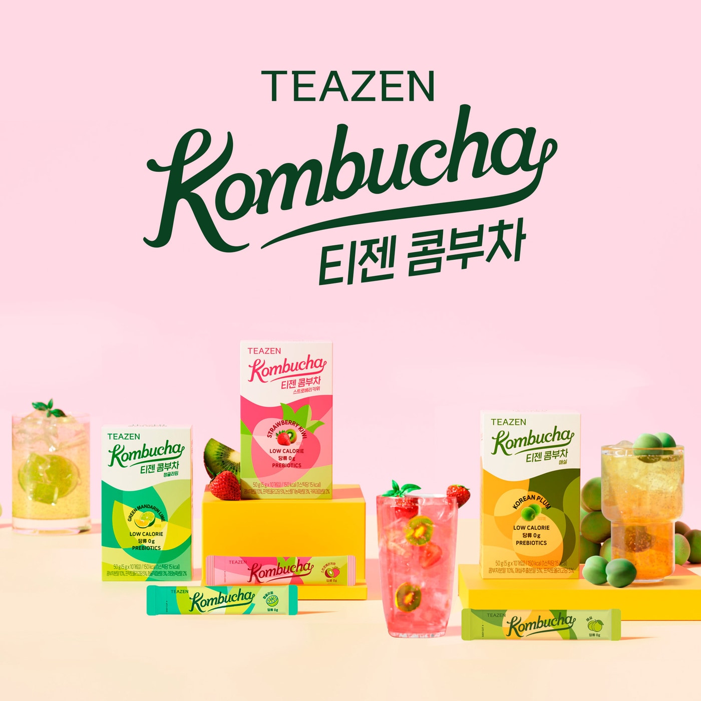 티젠이 출시한 매실·청귤라임·스트로베리키위 맛 콤부차 신제품 3종.(티젠 제공)