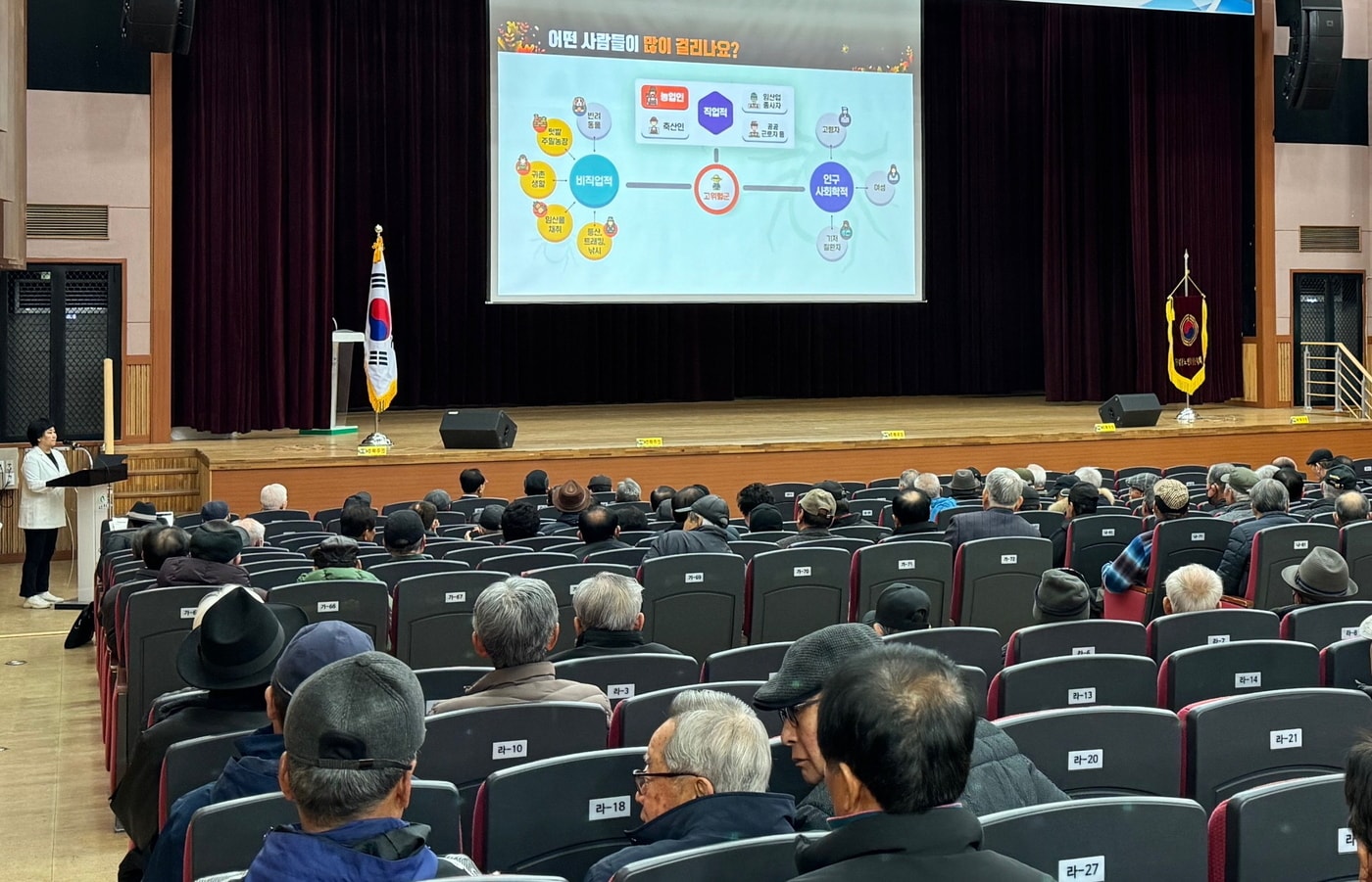 진드기 매개 감염병 예방 교육 모습. &#40;서천군 제공&#41;/뉴스1 