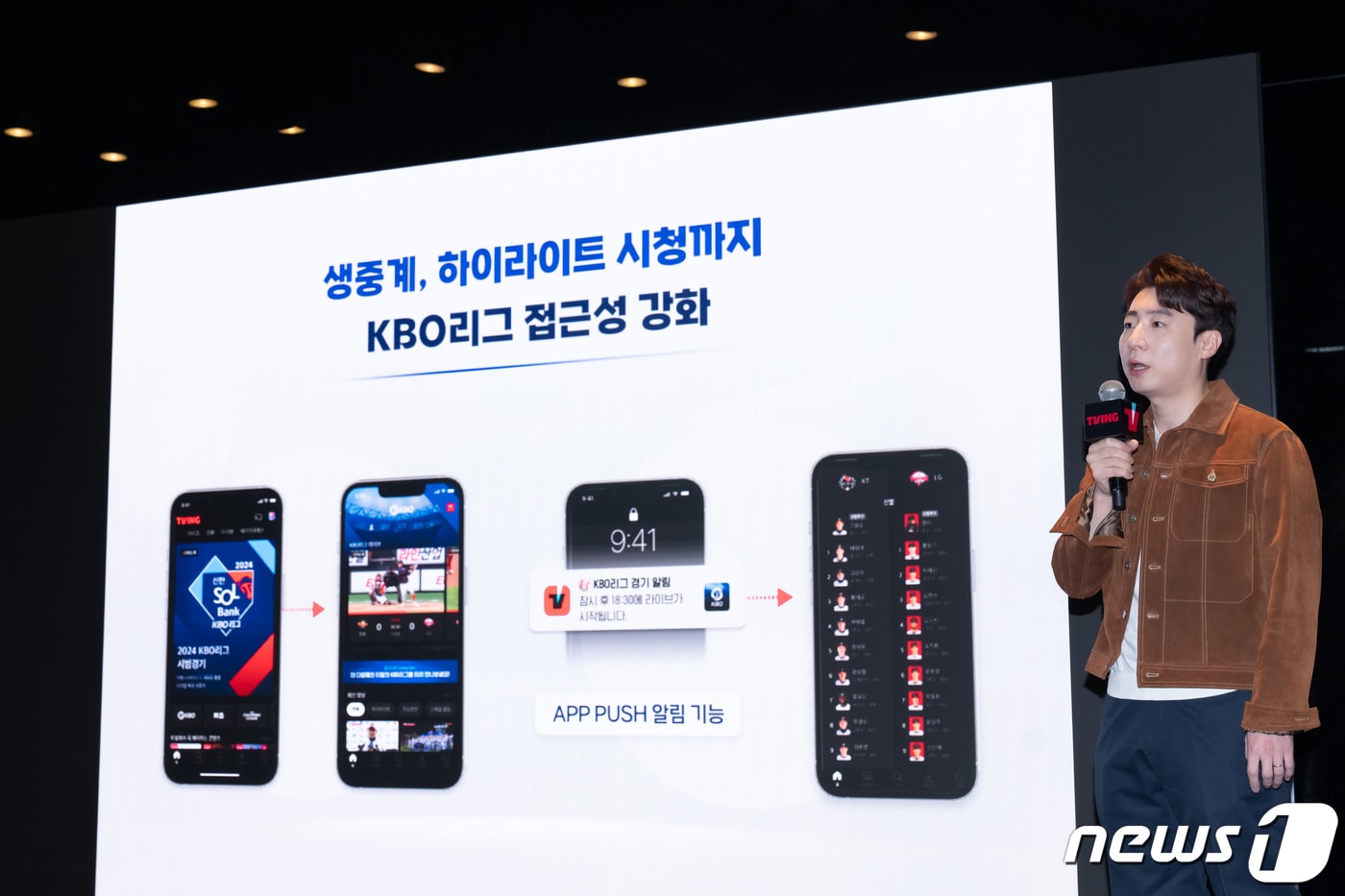 [단독]웨이브, 전택수 티빙 CPO 영입...플랫폼 경쟁력 강화 포석 - 뉴스 썸네일 이미지