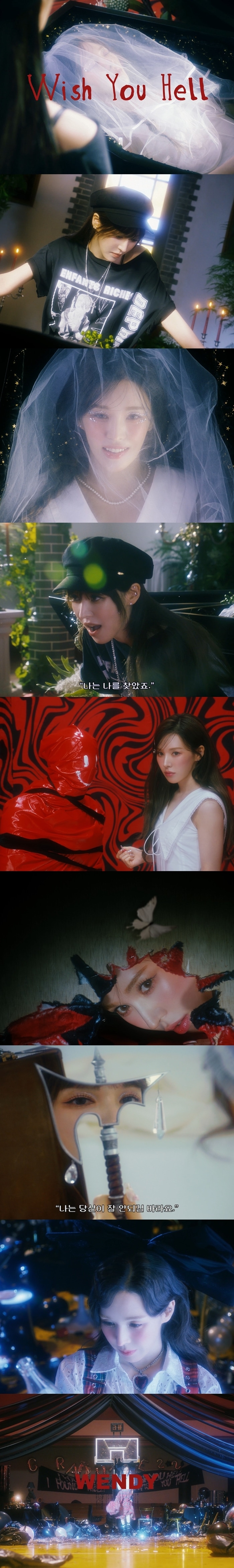 레드벨벳 웬디 '위시 유 헬' 뮤직비디오 갈무리