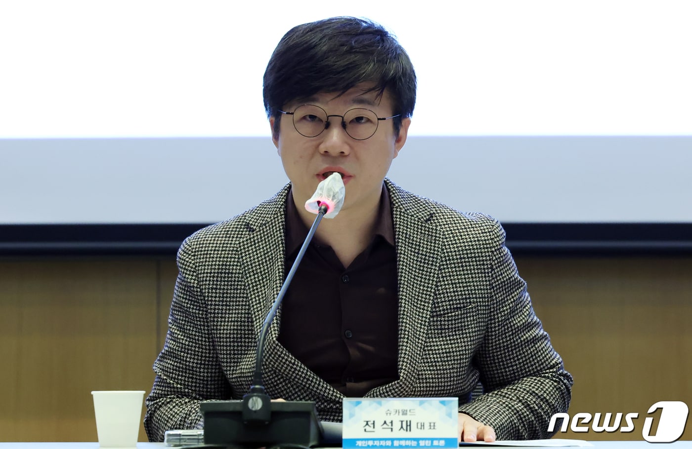 전석재 슈카월드 대표 ⓒ News1 김명섭 기자