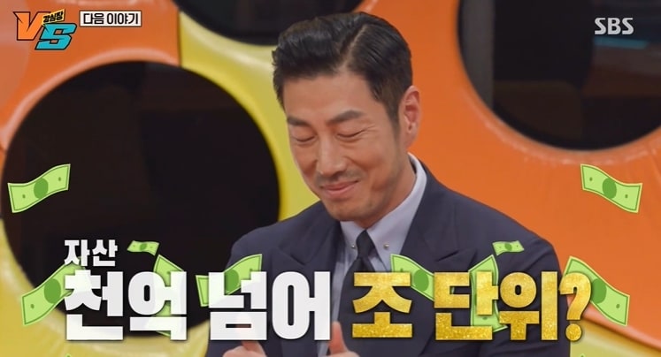 SBS '강심장VS' 방송 화면 갈무리