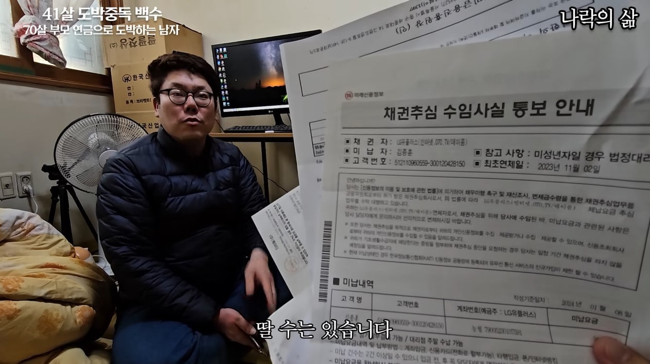 ('카광' 갈무리)