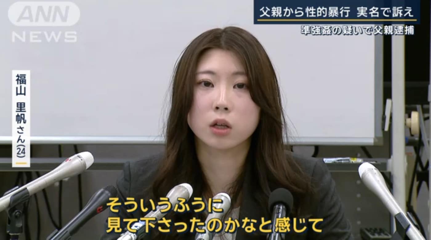 (ANN 뉴스 갈무리)