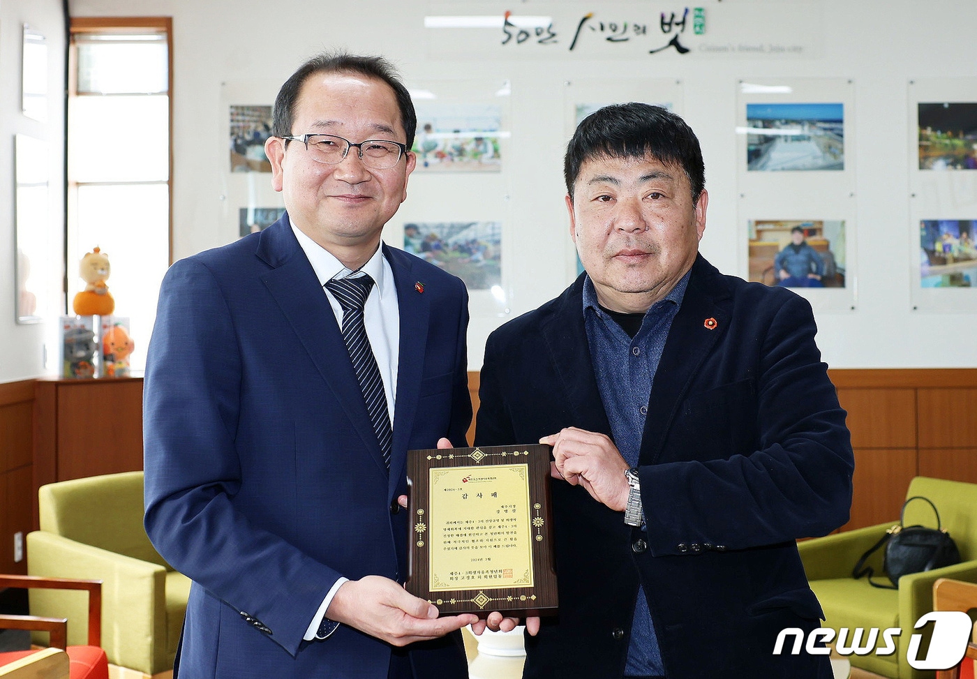 강병삼 제주시장&#40;왼쪽&#41;이 14일 오전 집무실에서 고경호 제주4·3 희생자 유족 청년회장으로부터 감사패를 받고 기념촬영을 하고 있다.&#40;제주시 제공&#41;